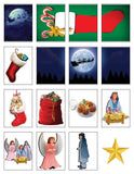 Super Screen Christmas Printable Inserts